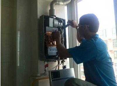 贵州省百得热水器上门维修案例